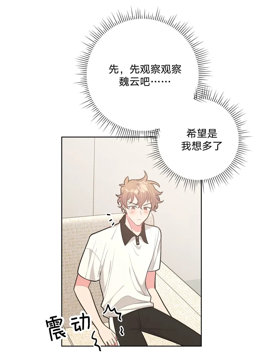 请假 下次肯定2