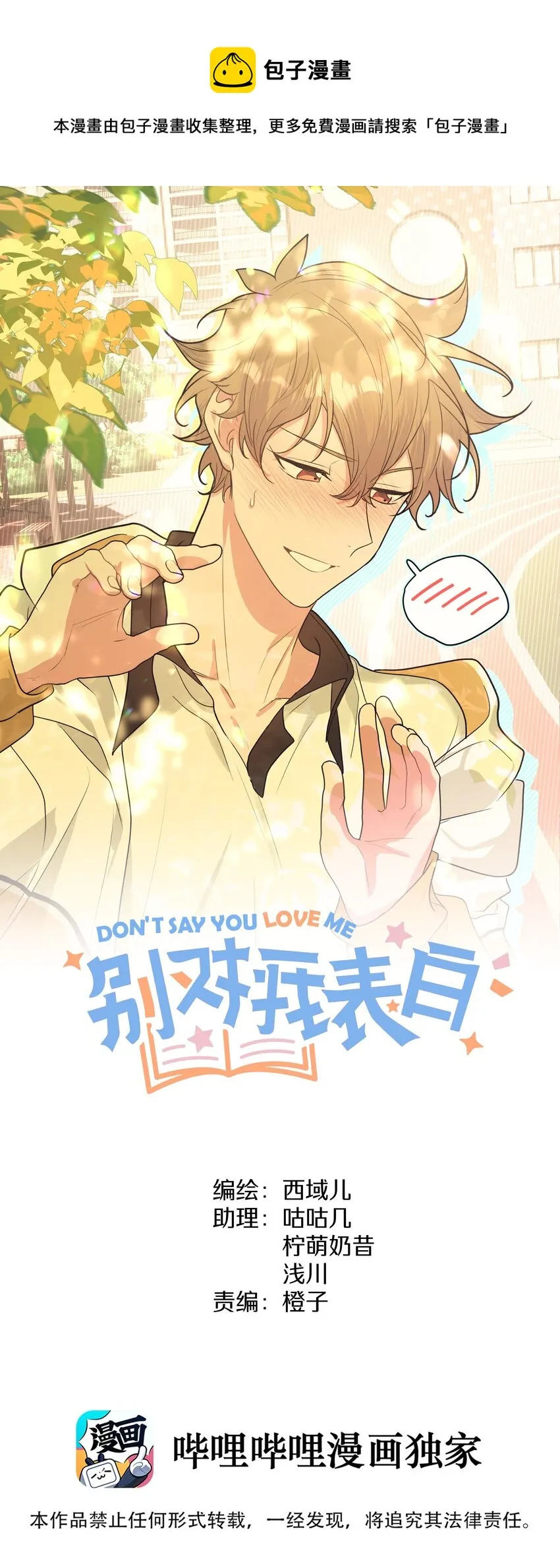 042 你来啦0