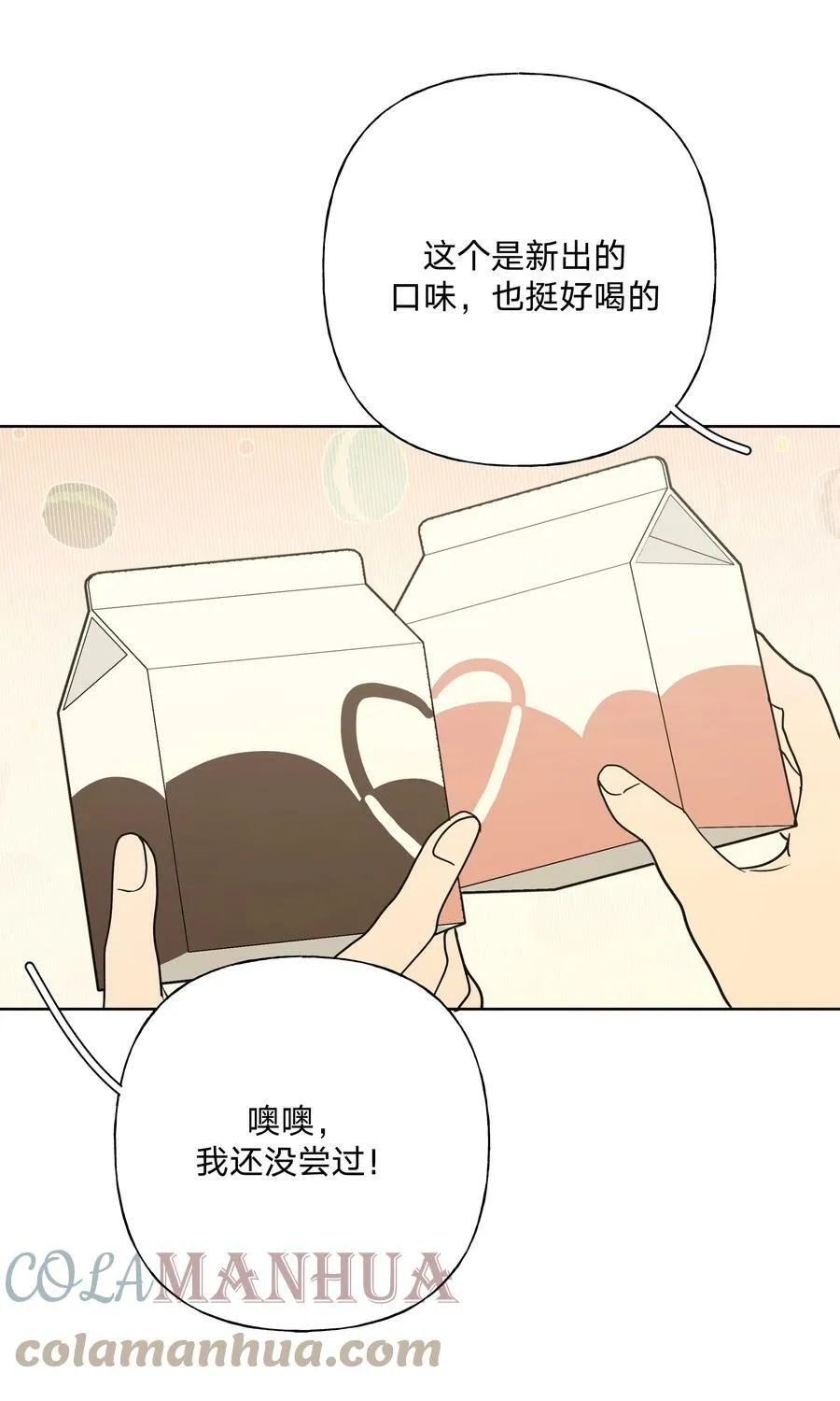 小番外 生日礼物0