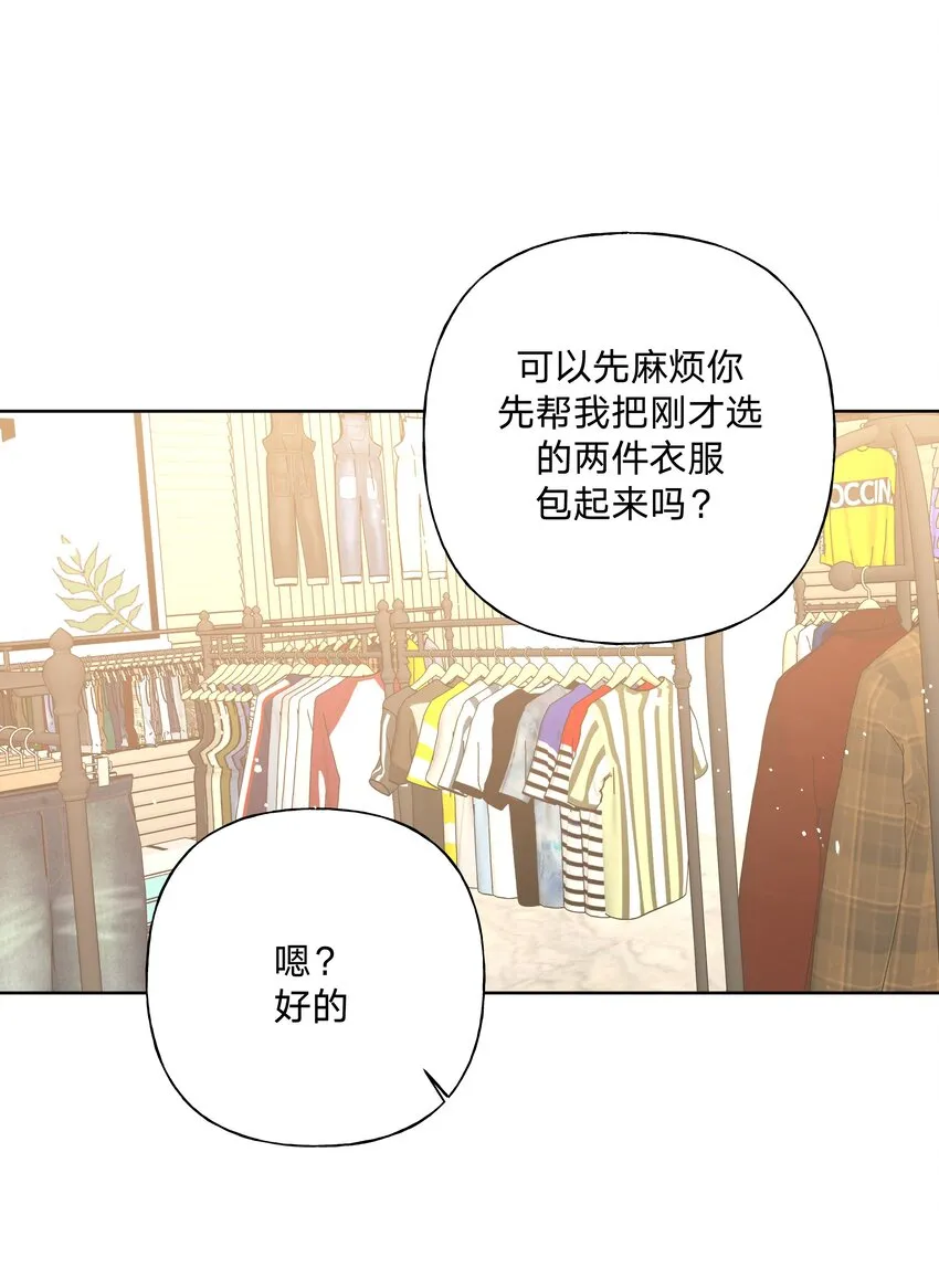 073 真的要这样吗1
