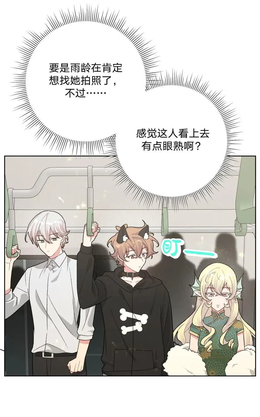 106 一起去吧3