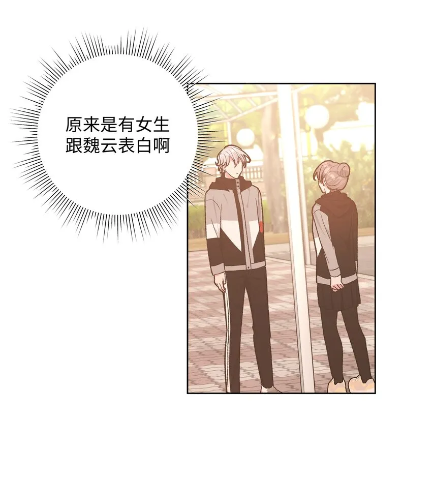 069 我可以帮你4