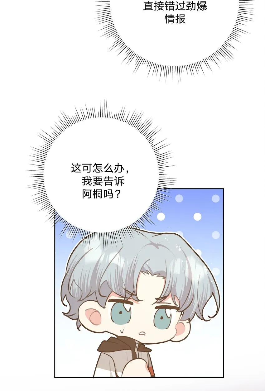069 我可以帮你3