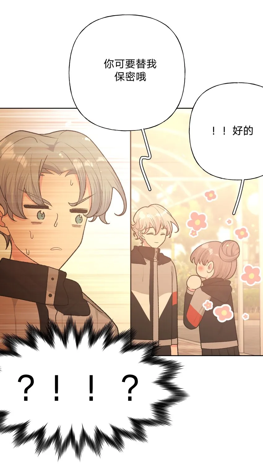069 我可以帮你1