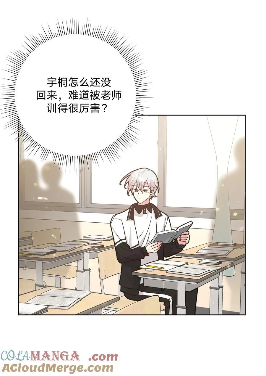 117 我帮你约他4