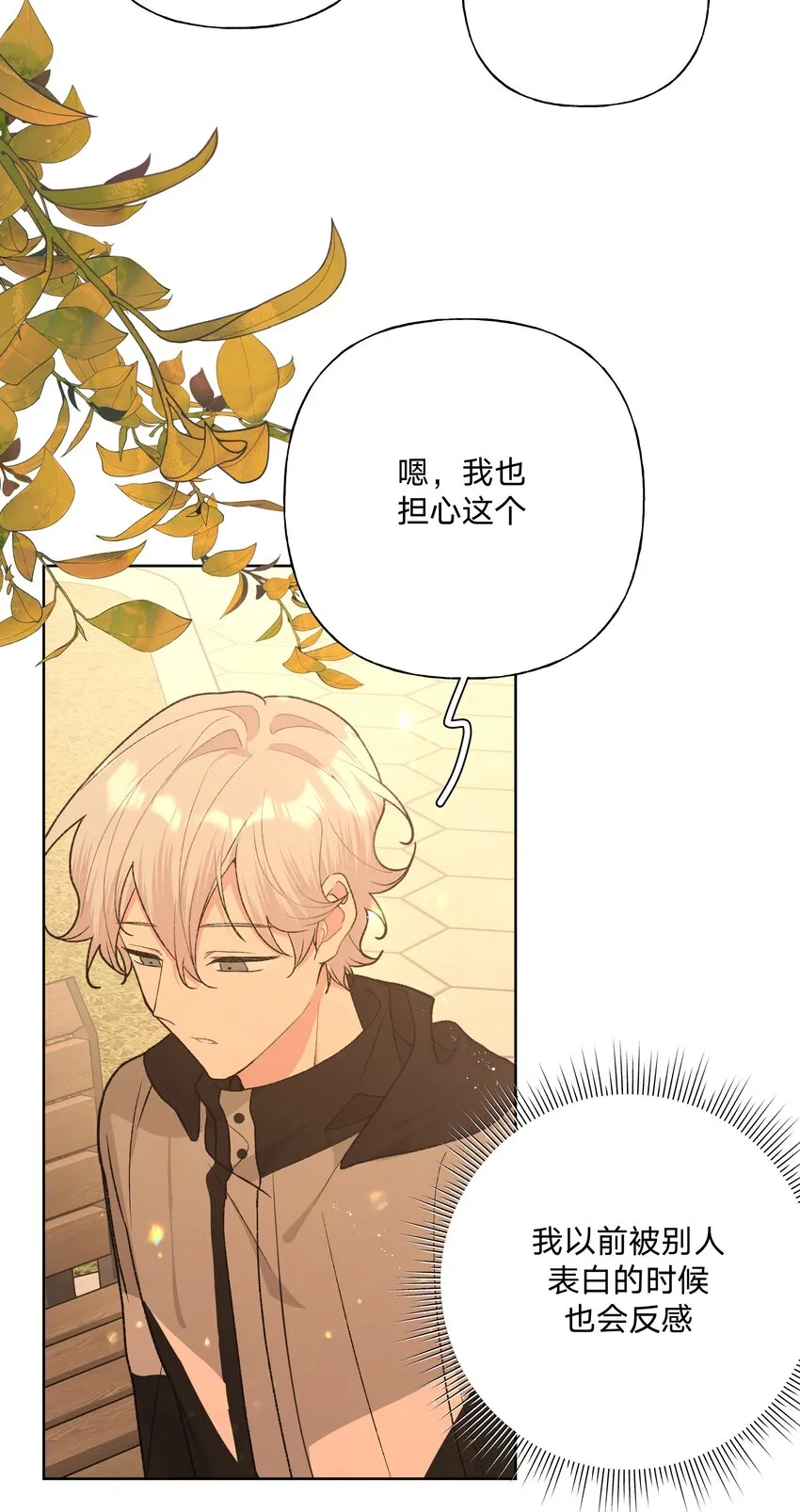 069 我可以帮你2