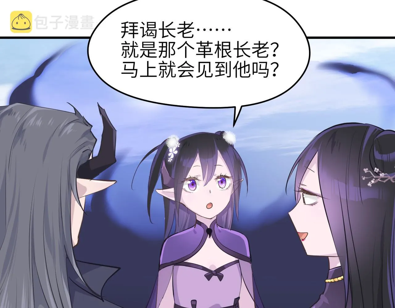 第53话家族重聚4