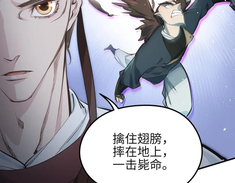 第14话 真仙境界0