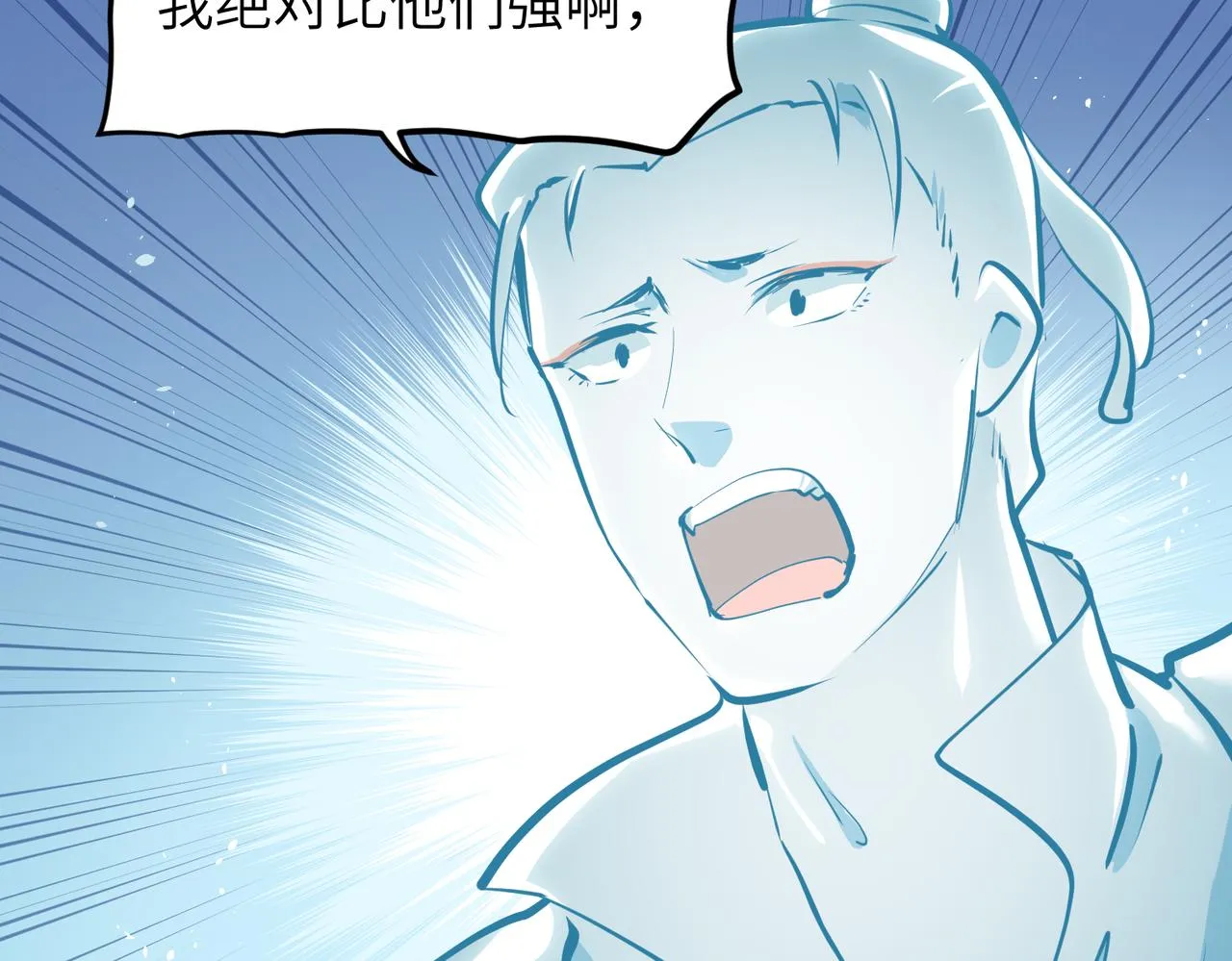 第40话 天宫降临1