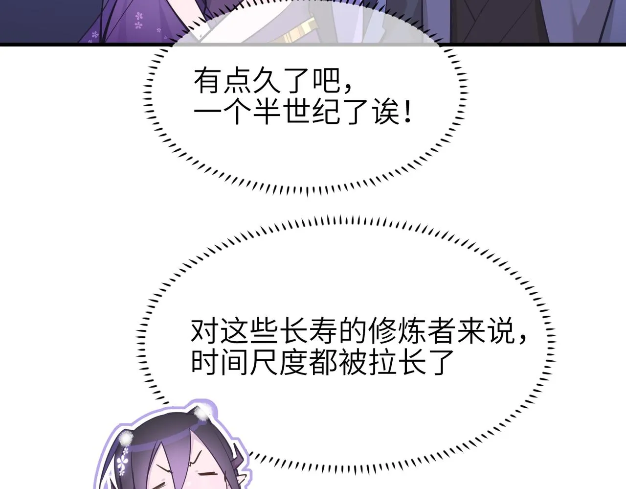 第53话家族重聚1