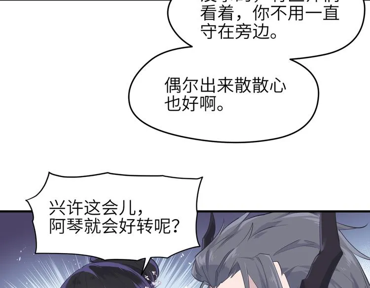 第9话 全城监听截龙港2
