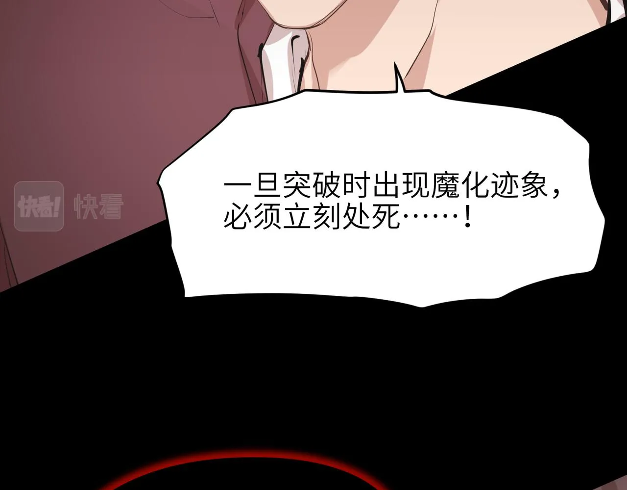 第22话 无名女尸案1