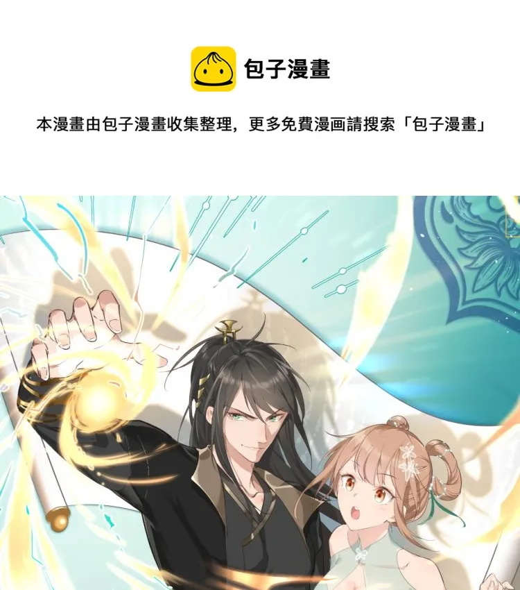 第1话 游戏up主穿越成天帝0