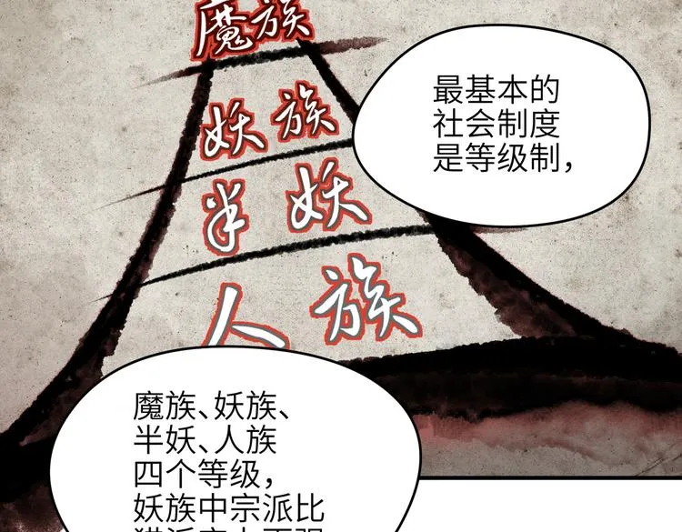 第9话 全城监听截龙港2