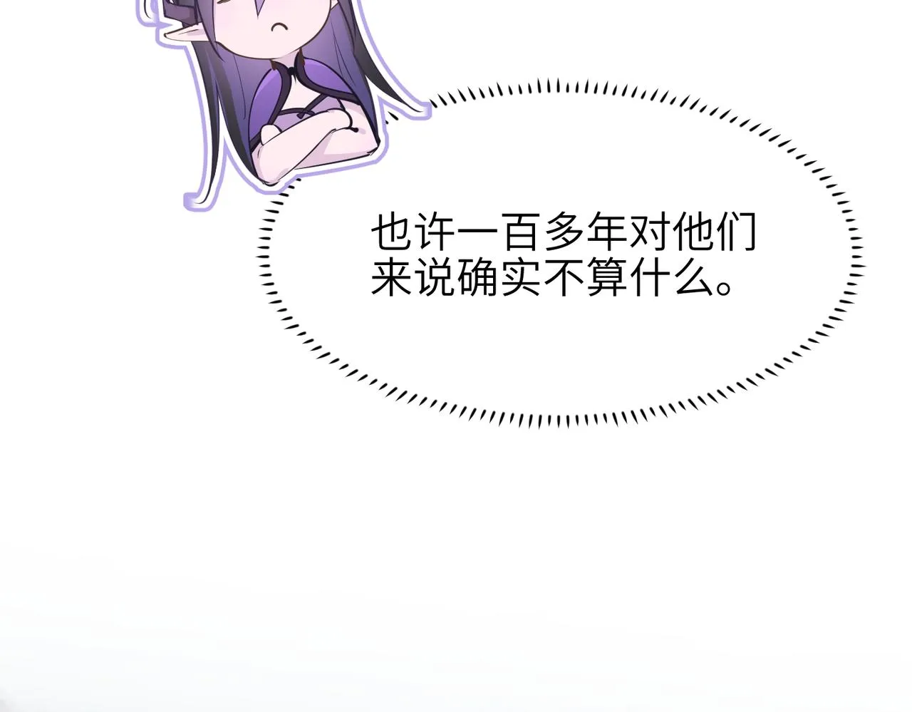 第53话家族重聚2