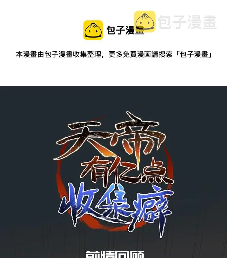 第12话 夜闯城主府0