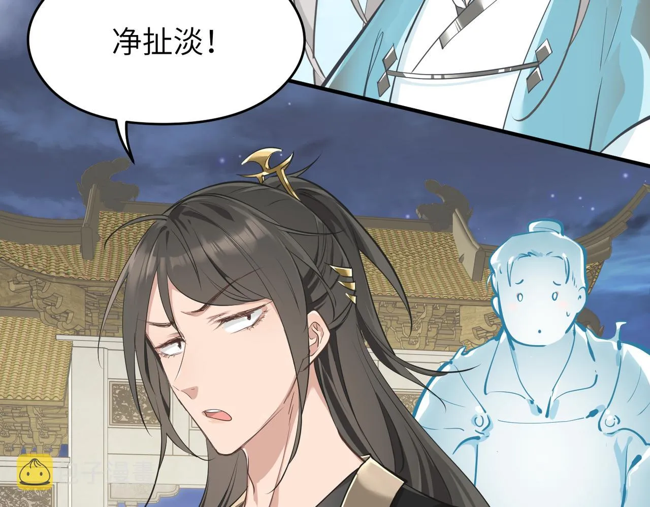 第40话 天宫降临4
