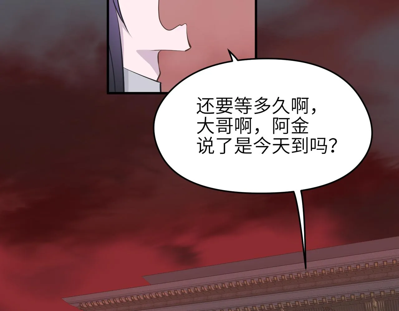 第53话家族重聚4