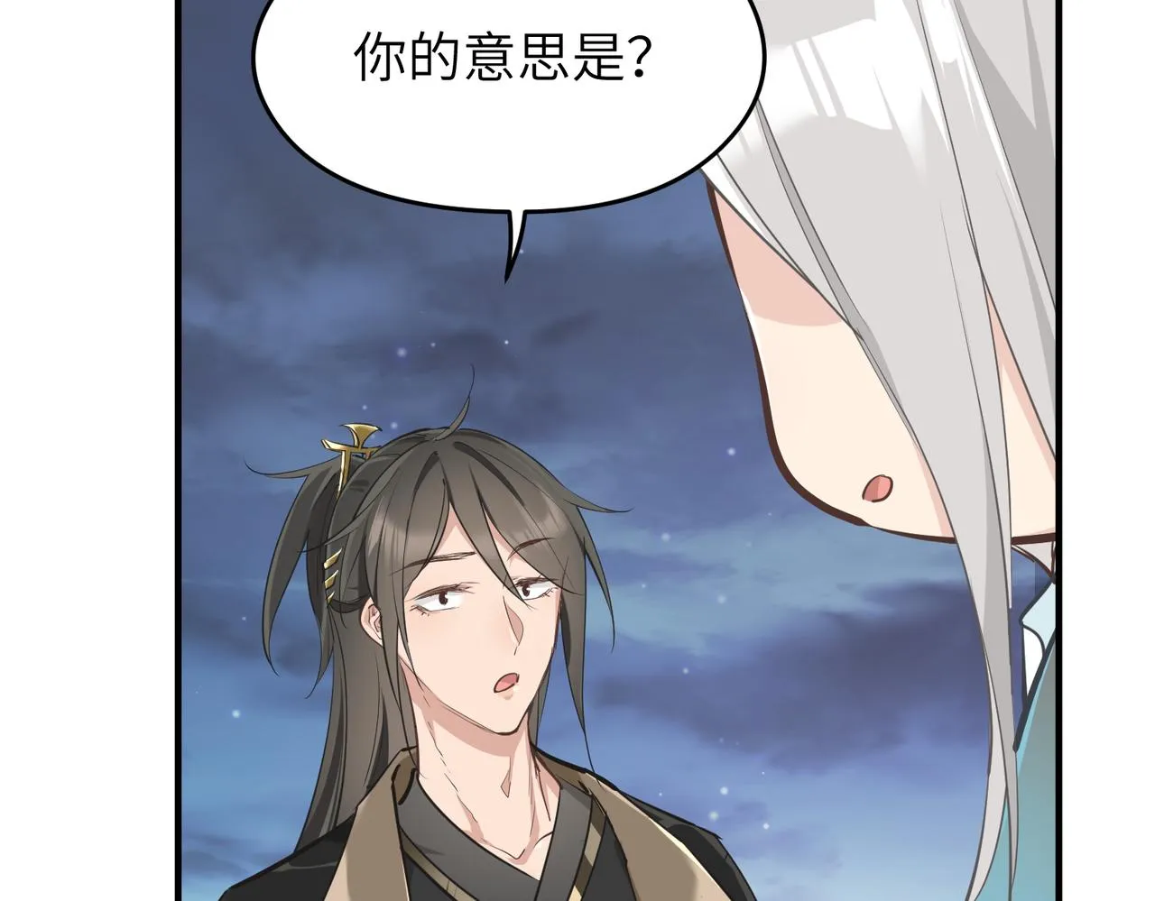 第40话 天宫降临3