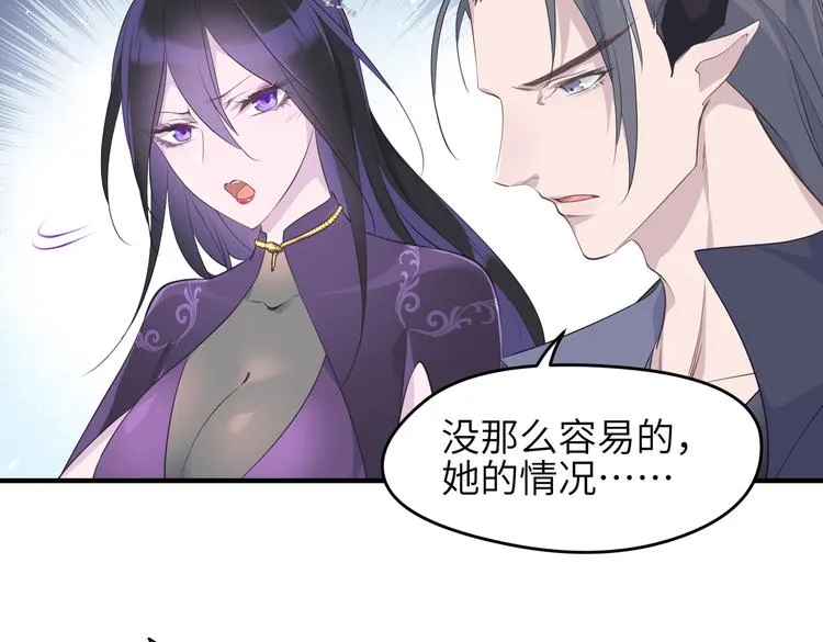 第9话 全城监听截龙港3