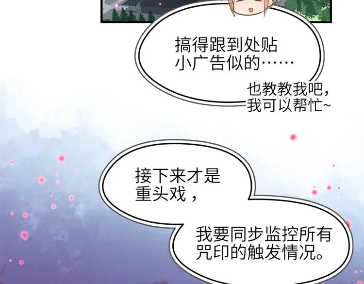 第14话 真仙境界3