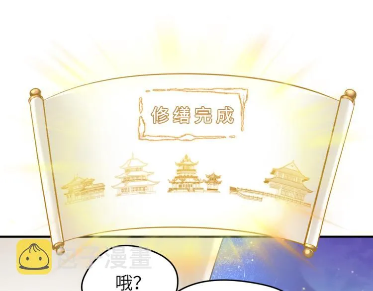 第2话 这居然是个养成游戏？！2