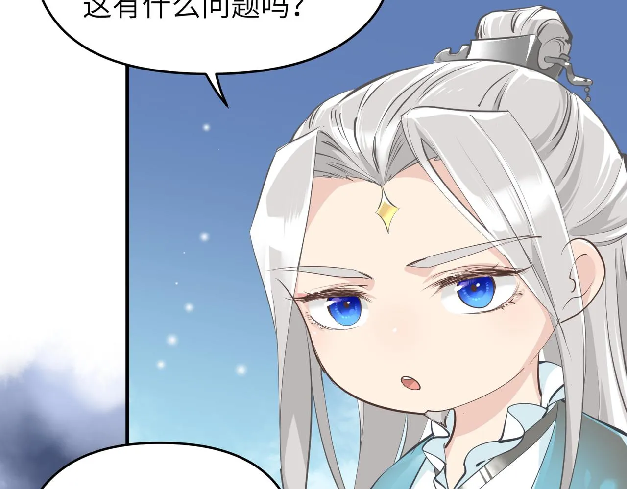 第40话 天宫降临3