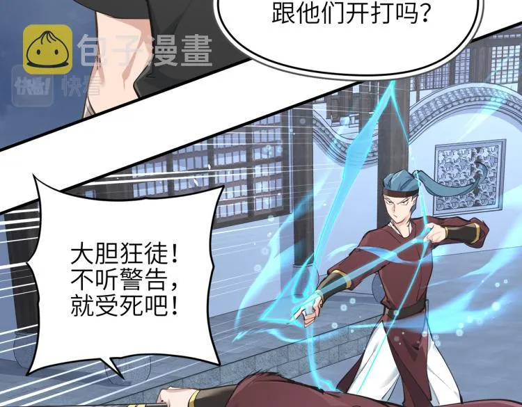 第12话 夜闯城主府2