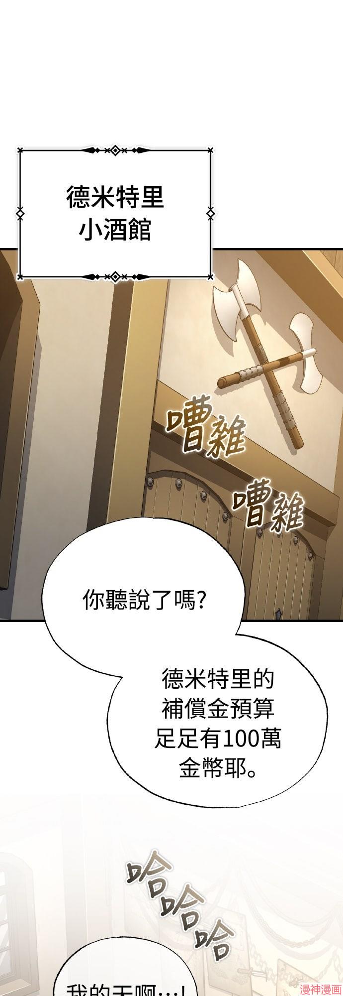 第160话0