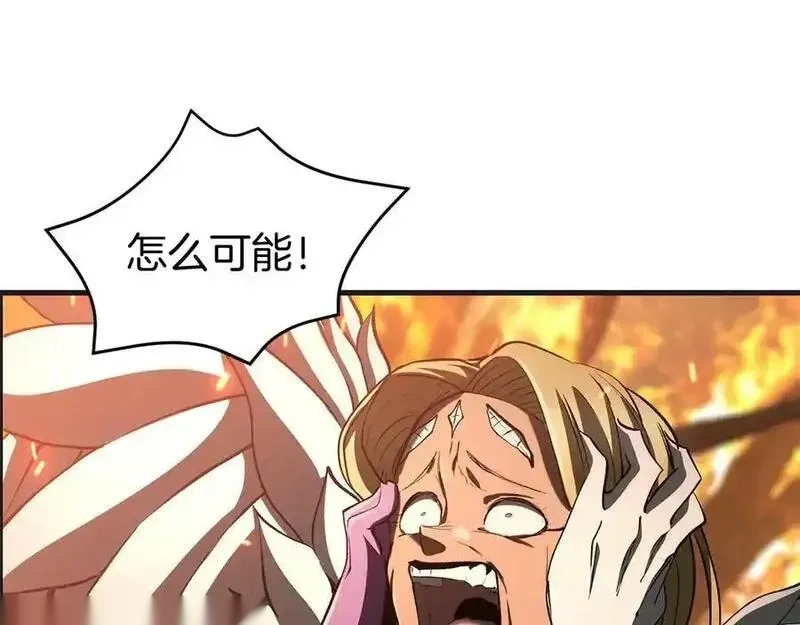 第259话 你只是不会用而已3