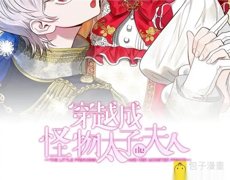 外传第6话 父亲2