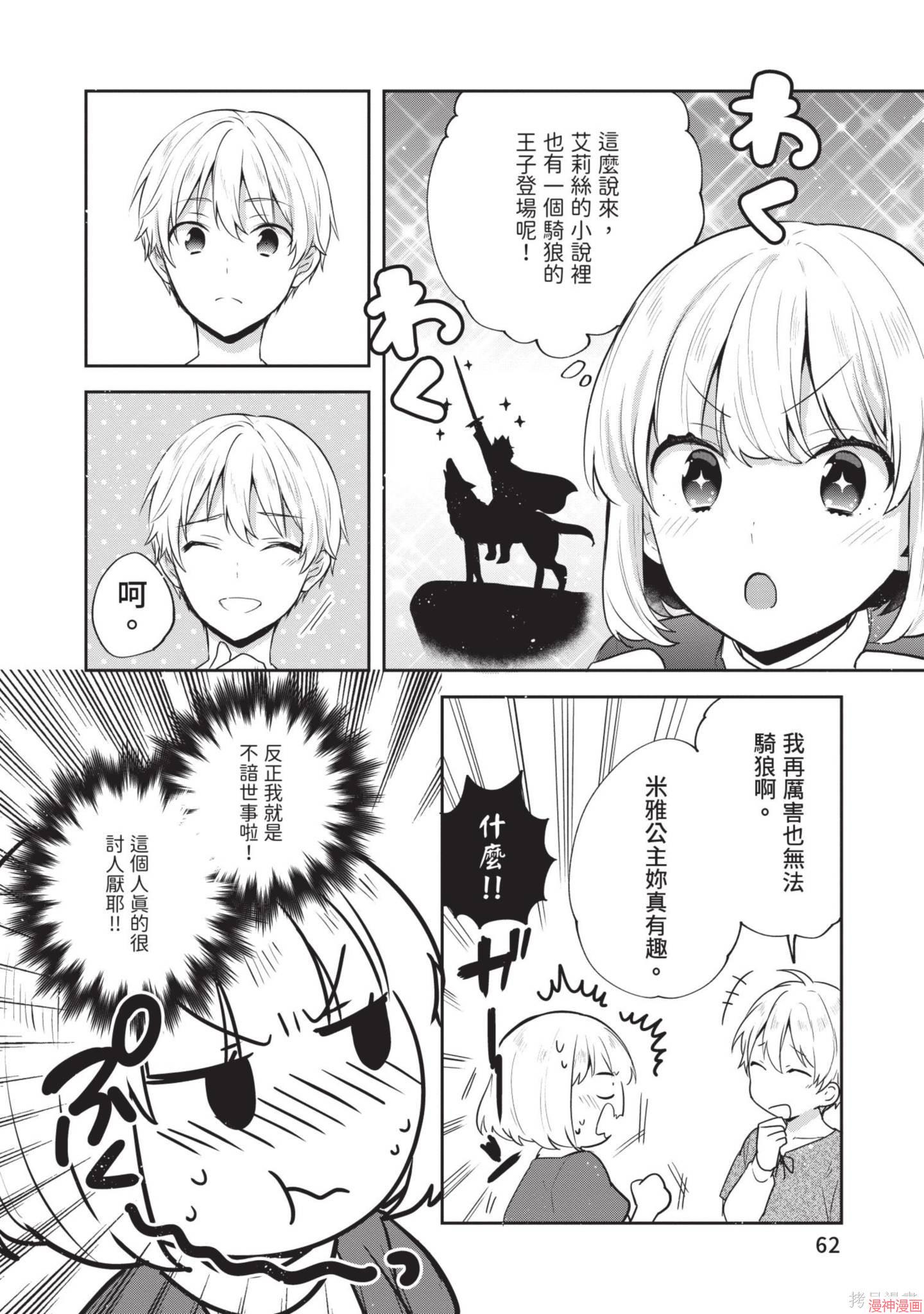 第8卷3