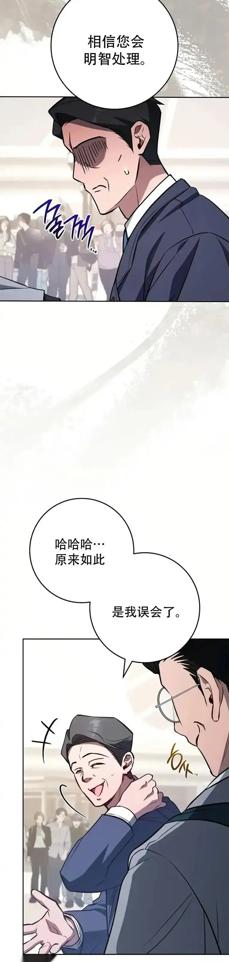 第24话1