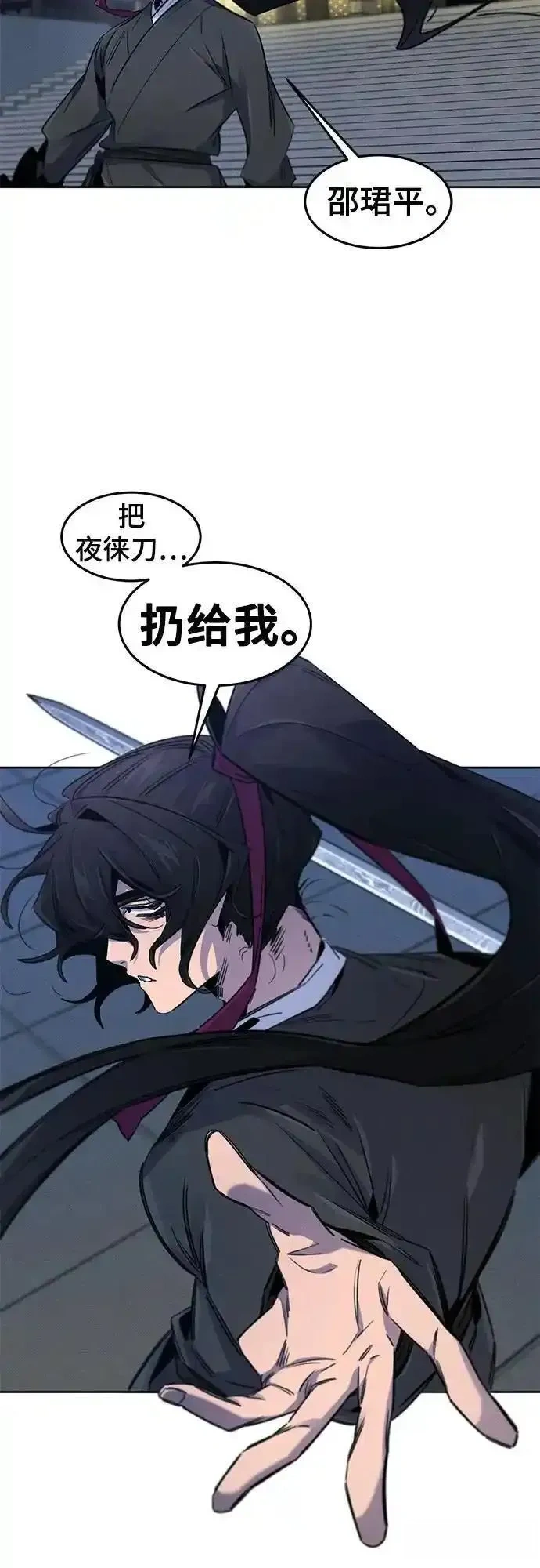 第168话3