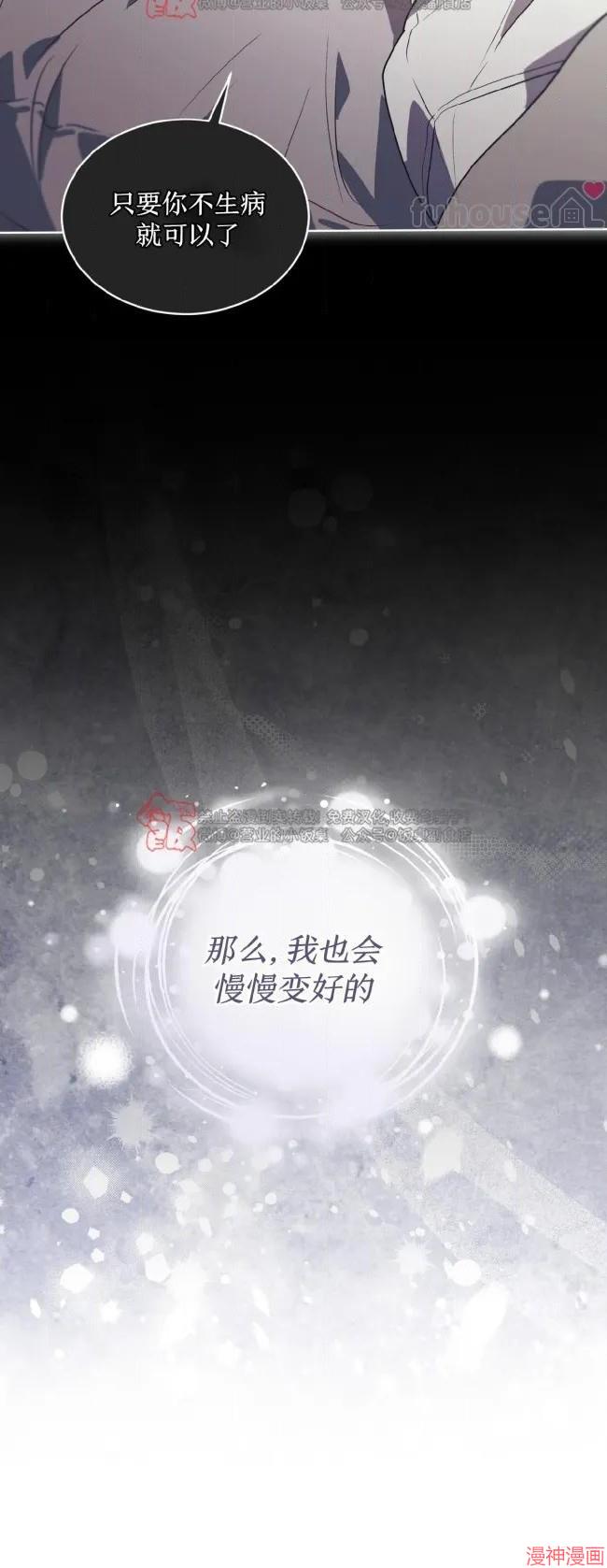 第124话3