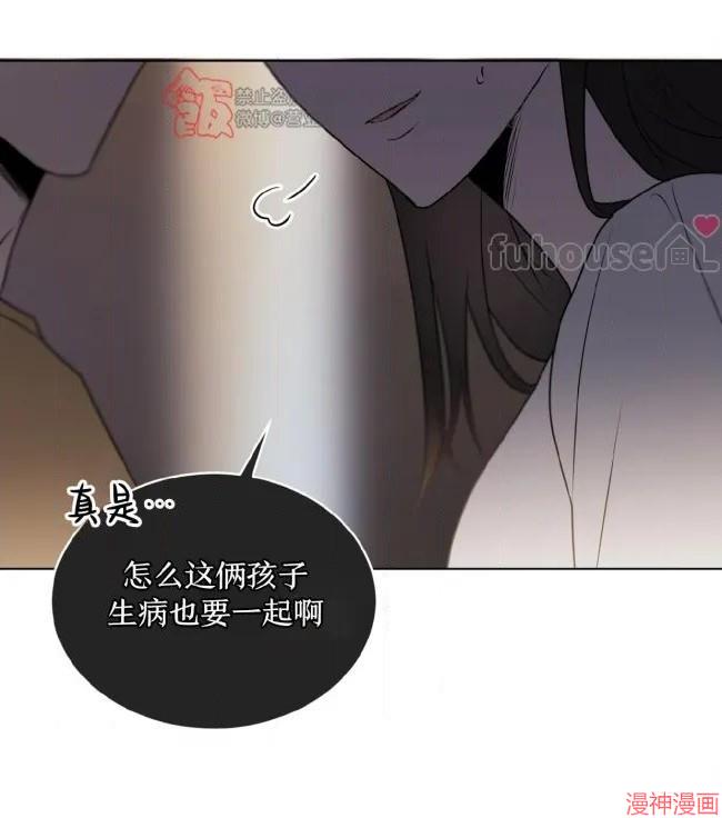 第124话4