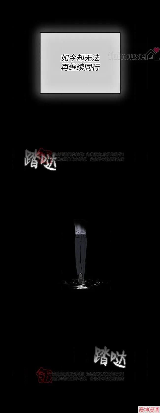 第124话3