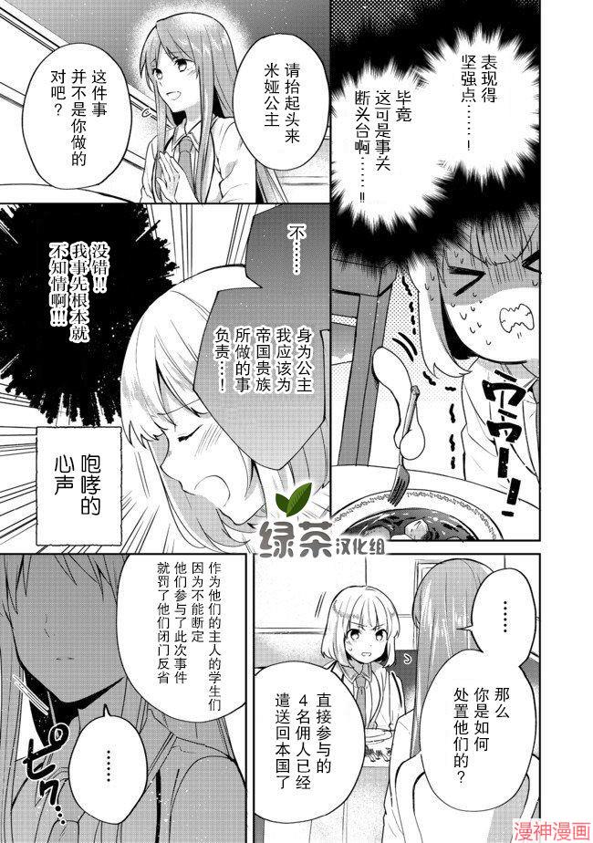 第10话0