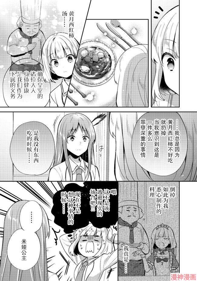 第10话2