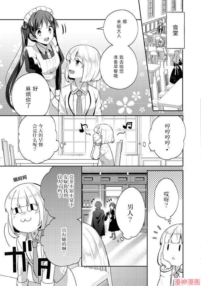 第10话2
