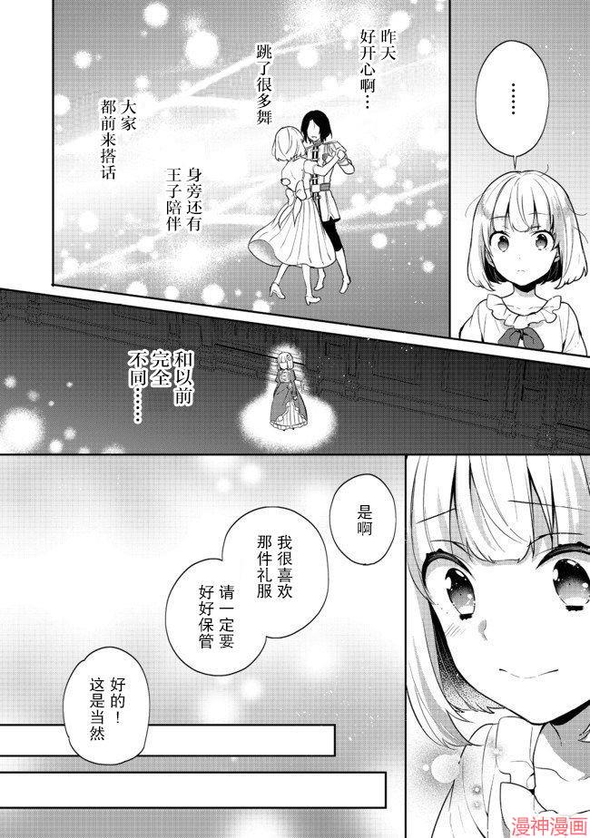 第10话1