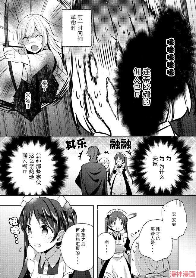 第10话4