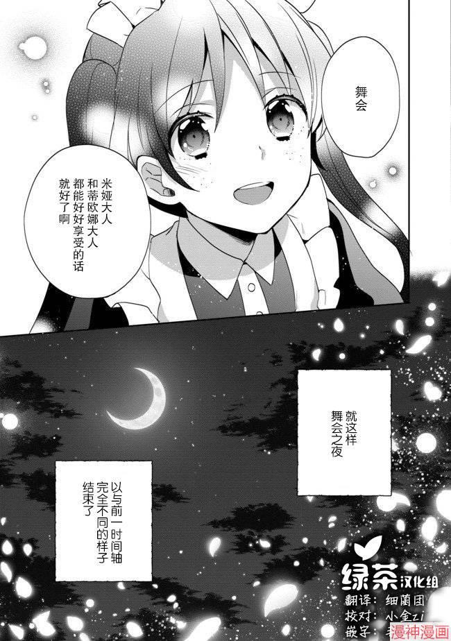 第09话0