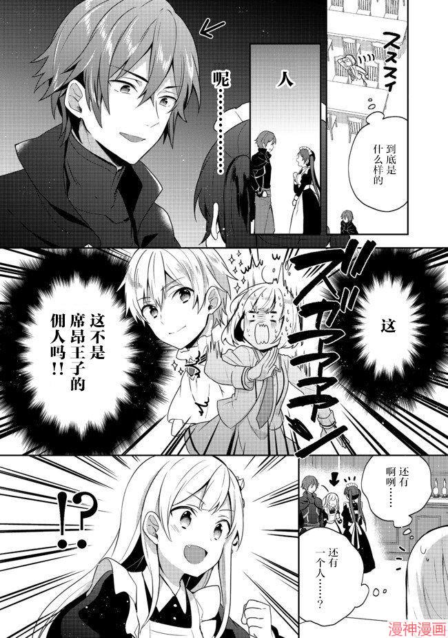 第10话3