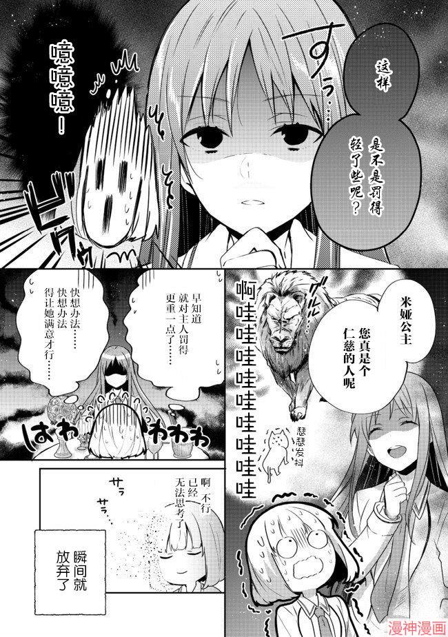 第10话1