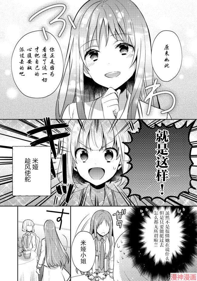 第10话4