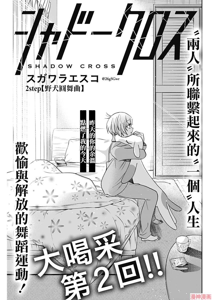 第02话0