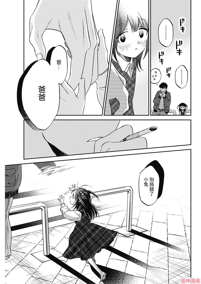 第01话1