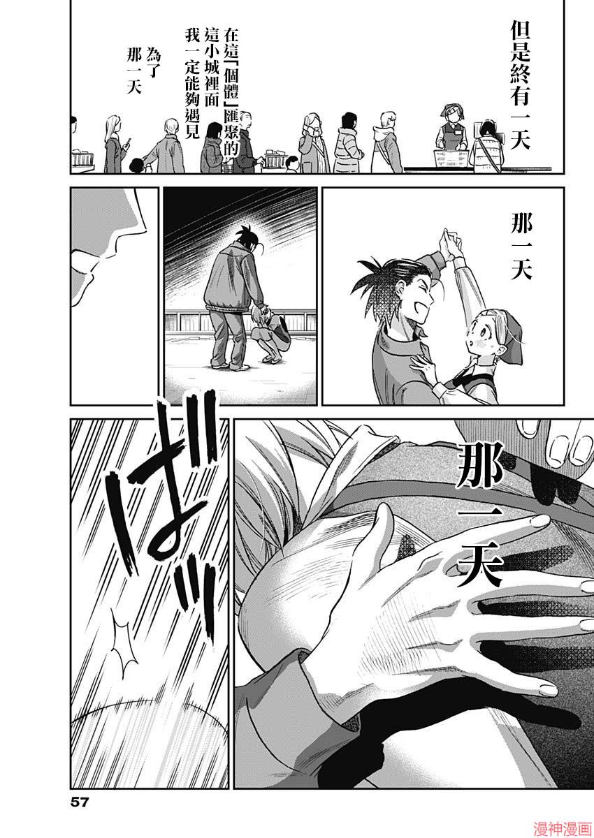 第01话3