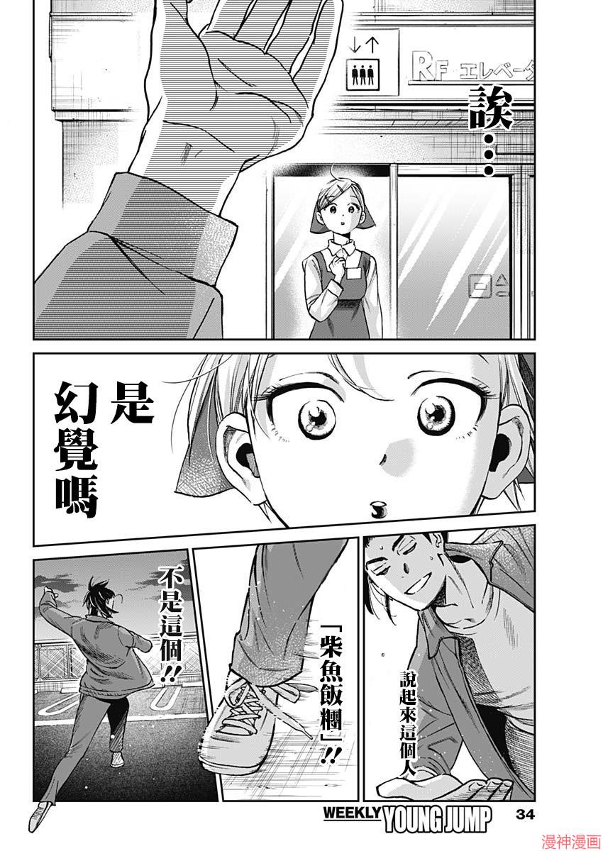 第01话1